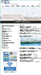Mobile Screenshot of newdaishin.com